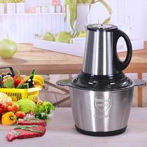 electric meat grinder meat grinder cooking machine minced meat mincing machine double layer the third gear all steel body meat chopper