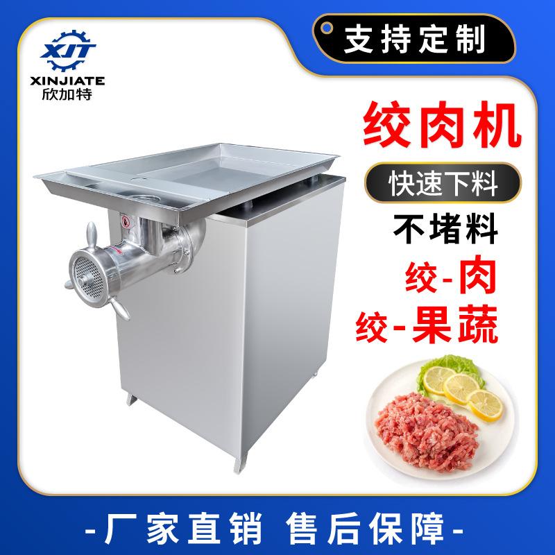 all stainless steel meat grinder commercial meat chopper dozen sausages meat stuffing frozen meat grinder large vertical meat grinder