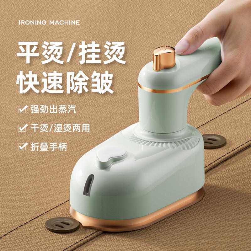 cross-border electric iron household small steam iron old-fashioned electric iron tailor shop hang and iron clothes fantastic product pressing machines