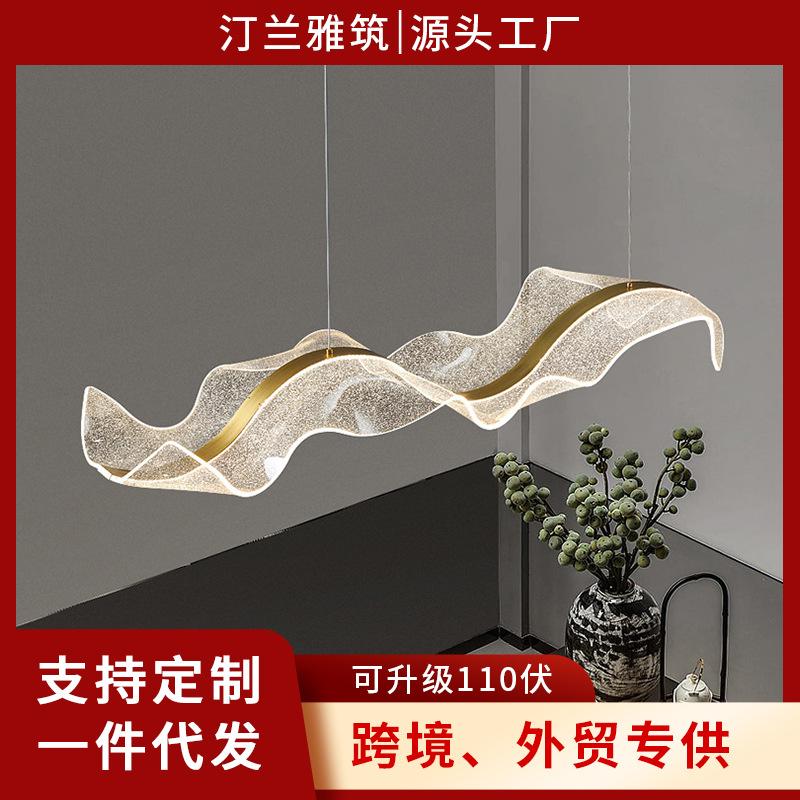 acrylic art ribbon chandelier led restaurant long wavy front desk cashier bar lamp factory direct supply