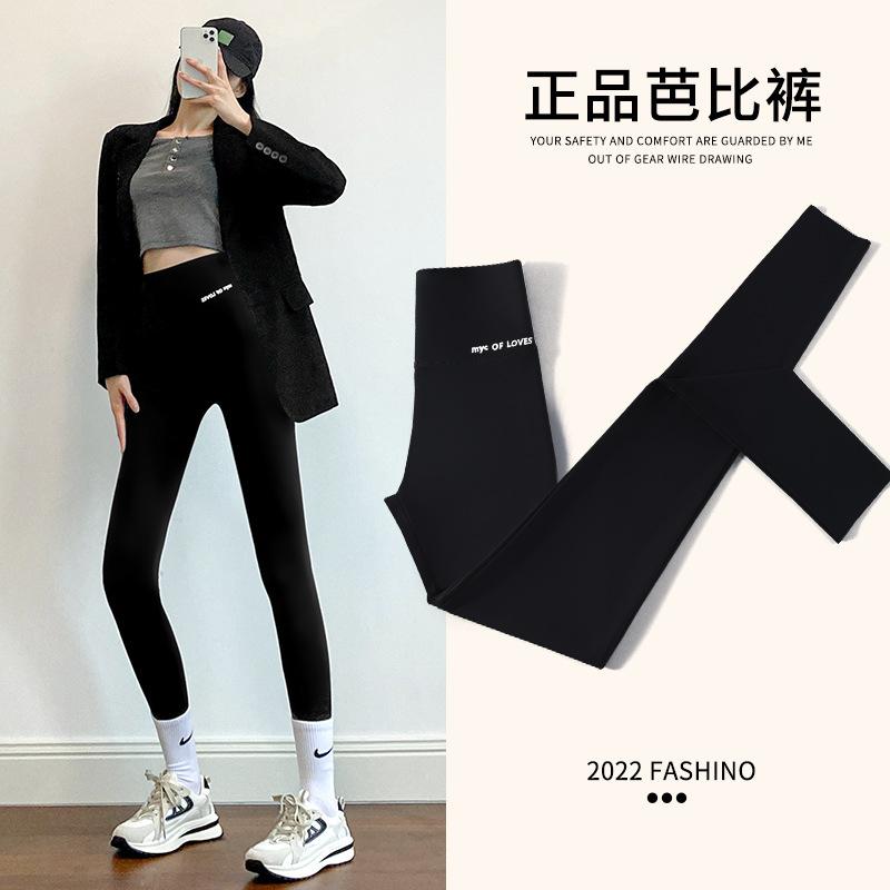shark pants wear thin sports yoga pants barbie stretch close-fitting cycling sports pants high waist belly contracting leggings