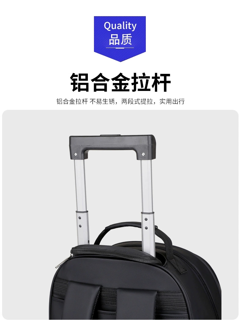 厂家 批发新款皮膜防泼水拉杆双肩背包万向轮商务旅行拉杆双肩背包详情10