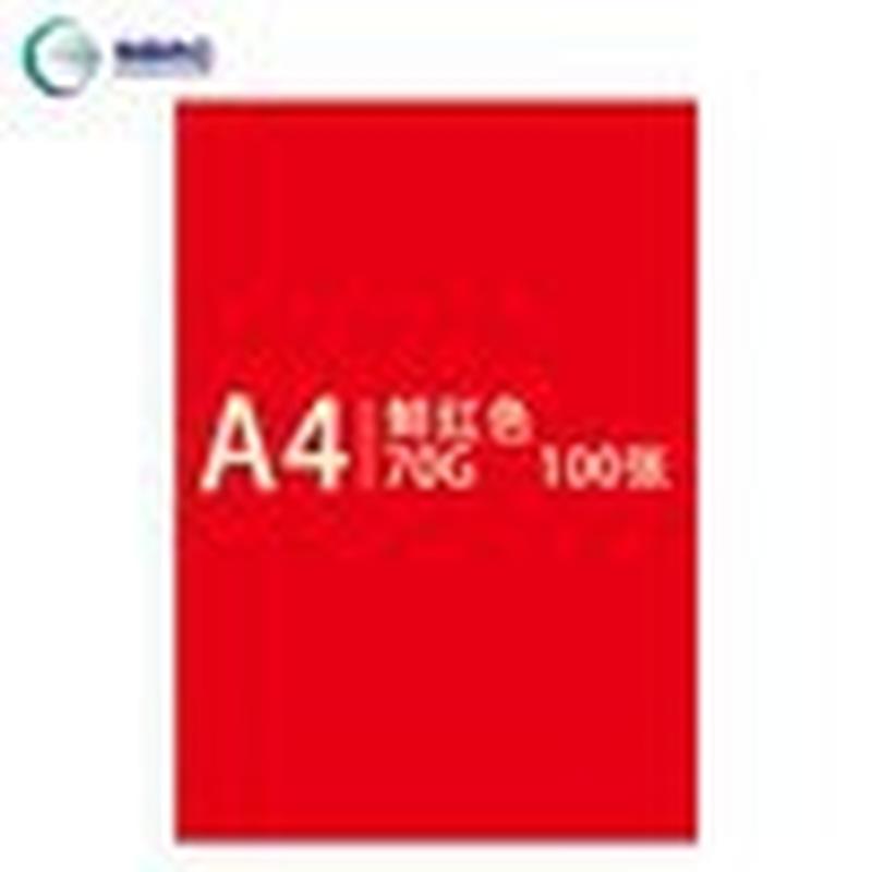 color copy paper a4 printing paper 70g80g multi-color colored paper children's paper paper folding paper cutting poster paper printing paper