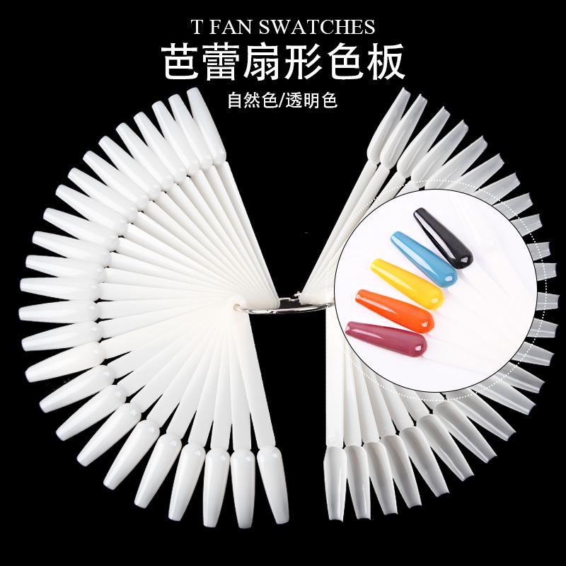 50 colors ballet nail art fan-shaped color card nail polish practice nail polish nail art display color plate 50 pieces