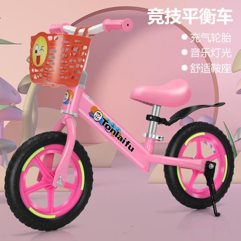 new balance bike (for kids) kindergarten baby no pedal toddler balance car factory wholesale double wheel kids balance bike