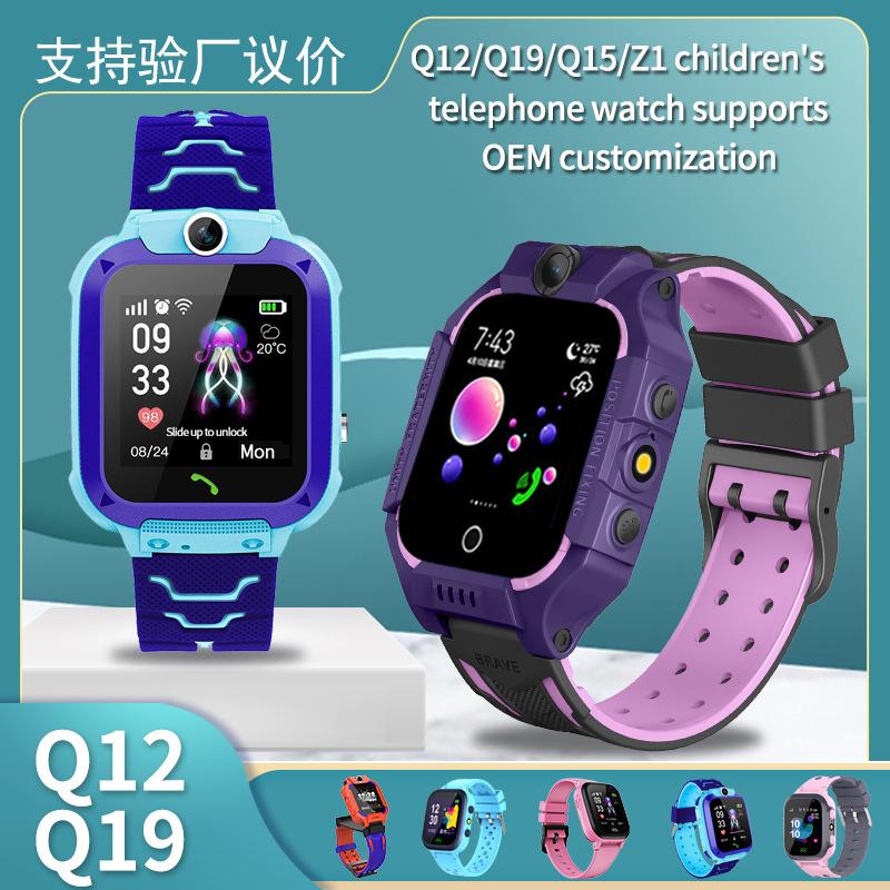 q19 child smart phone watch mobile primary school student genius waterproof photography micro chat call q12 wholesale gift
