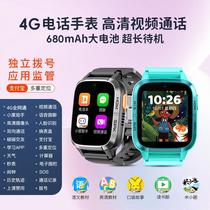 2024 new little overlord 5g child smart phone watch primary school students all netcom video smart watch z20