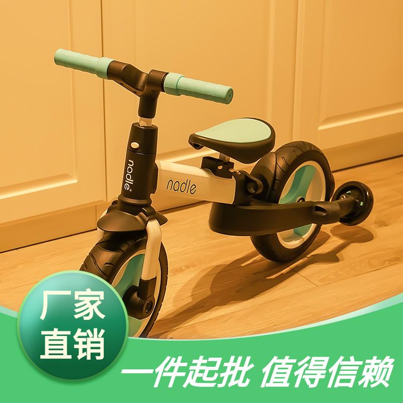 Natto Balance Bike (for Kids) Bicycle Multifunctional Baby 1-2-3-6 Years Old Scooter Pedal Children Tricycle