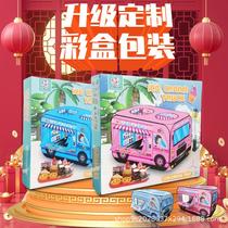 cross-border amazon gift box car children's tent play house toy indoor and outdoor foldable small house tent