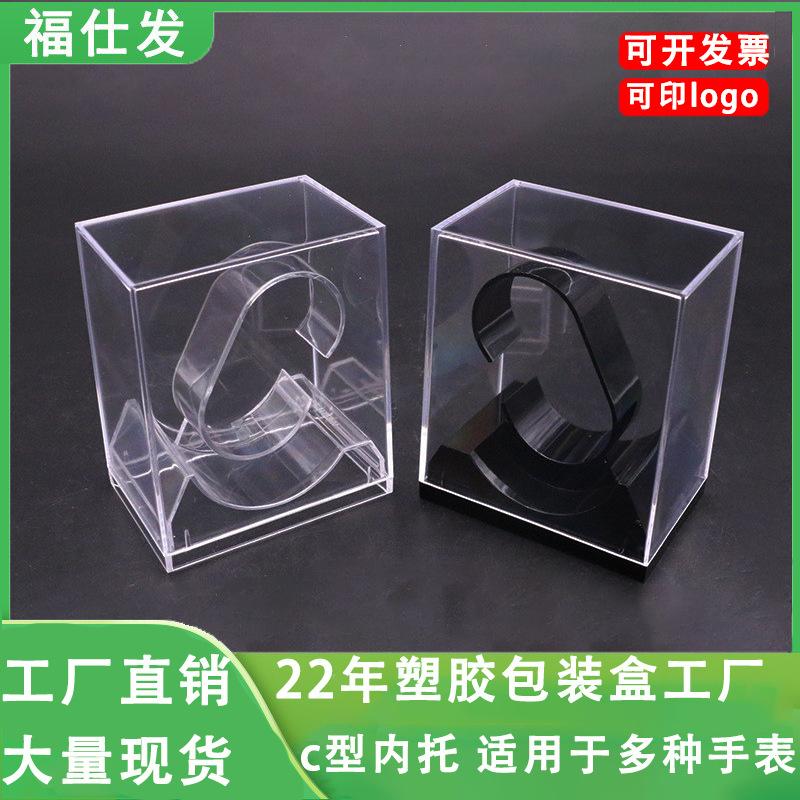 plastic transparent watch box children's smart phone watch box transparent crystal packing box watch ornament storage box