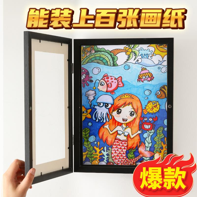 works display frame commendation frame children's painting mounted picture frame photo frame simple picture frame storage box storage photo frame