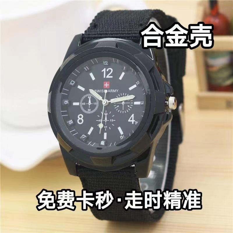 Top-Selling Product Fashion Switzerland Nylon Woven Belt Army Style Watch Gemius/Swiss Watch Sea, Land and Air Sports Watch