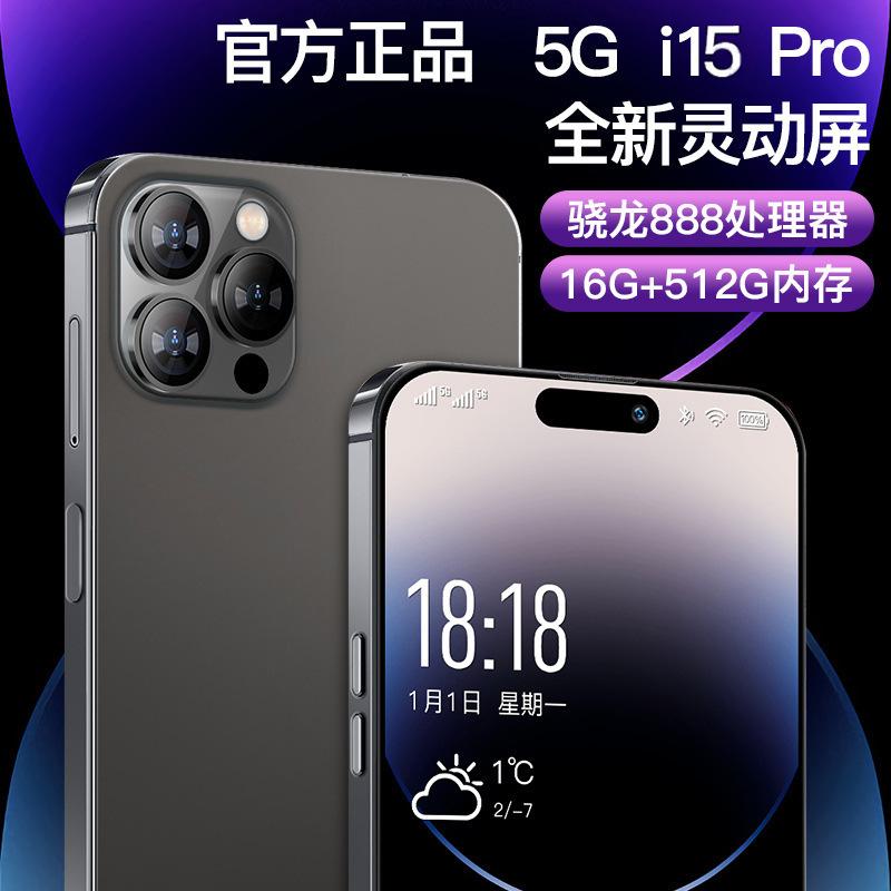 new genuine goods i15promax smart mobile phone 5g all netcom mobile phone android smartphone factory full figure