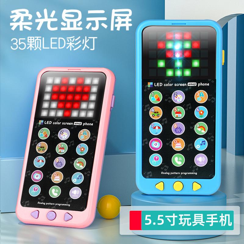 chengyouzhi baby touch screen mobile phone early education simulation phone story machine 0-1-3 years old half 2 children's toys
