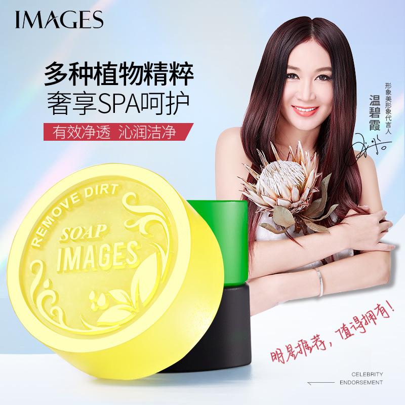 Images Avocado Honey Fragrance Essential Oil Soap Anti-Mite Soap Bath Cleansing Refreshing Mild Handmade Soap Wholesale