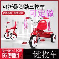 children's tricycle balance car bicycle trolley year-old baby scooter kids balance bike stroller folding tricycle