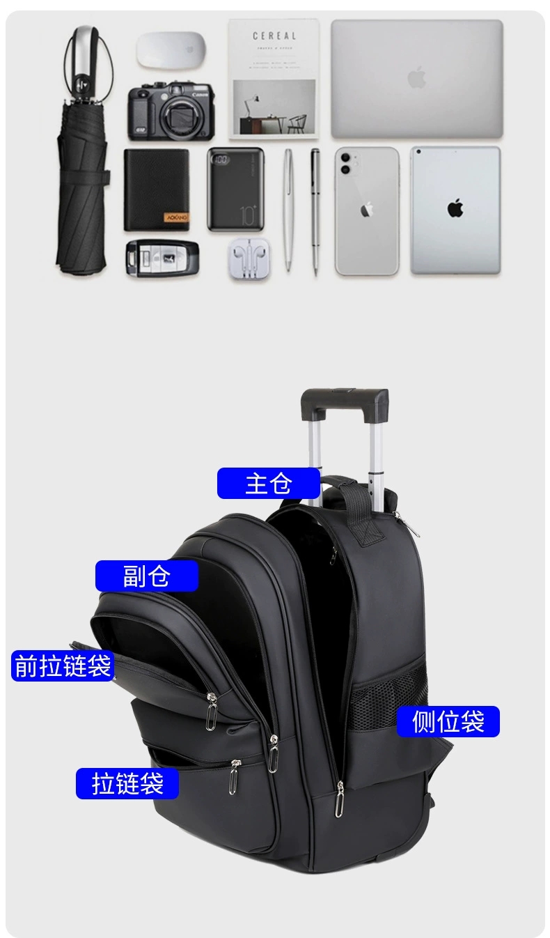 厂家 批发新款皮膜防泼水拉杆双肩背包万向轮商务旅行拉杆双肩背包详情4