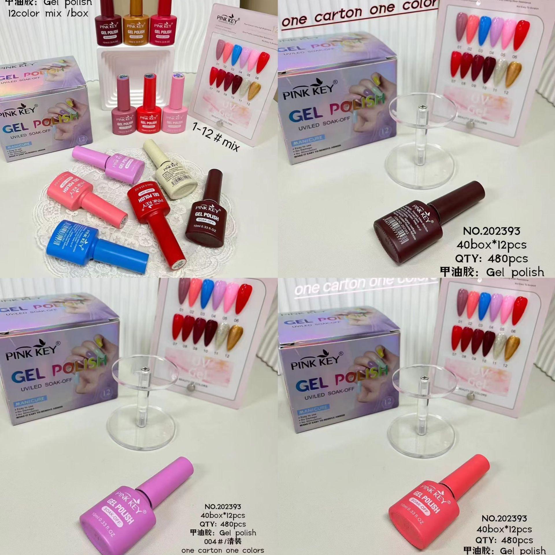 cross-border new pink key uv nail polish gel for nail beauty shop popular ice transparent nude color white wholesale