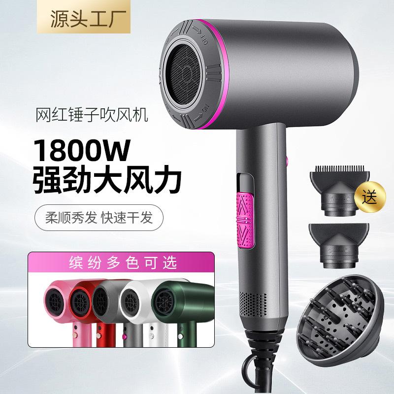 Amazon Hammer Hair Dryer Hotel Household Anion Electric Blower High Power Hair Dryer Hair Dryer