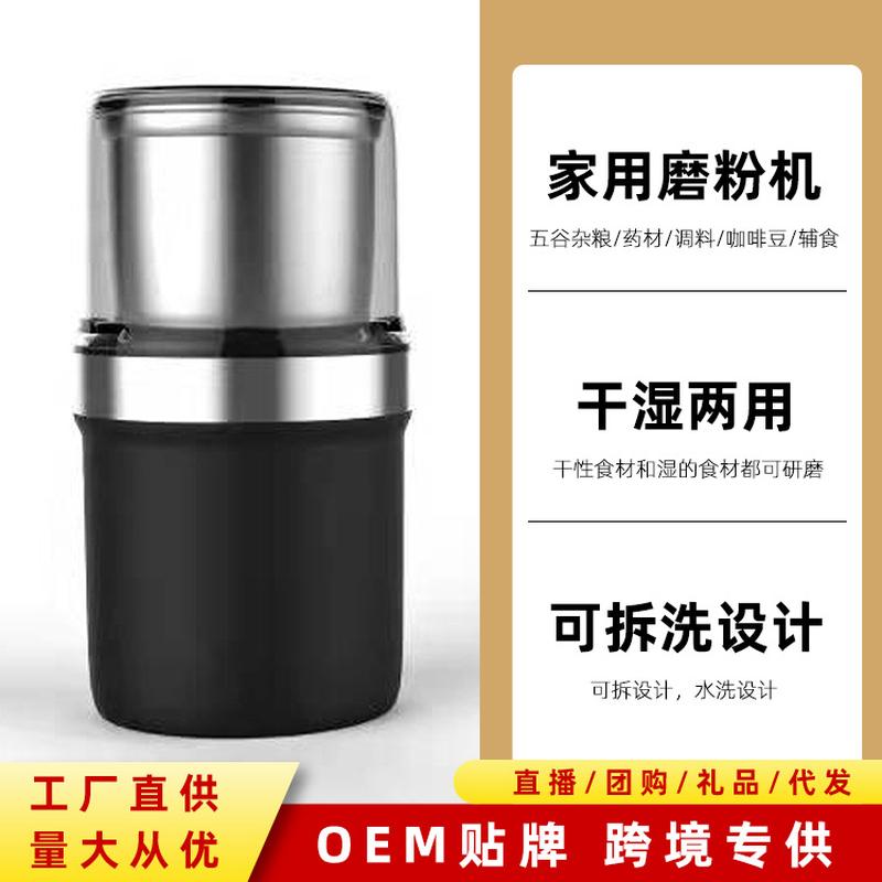 factory direct supply wet and dry flour mill meat grinder babycook meat grinder garlic press juicer cytoderm breaking machine