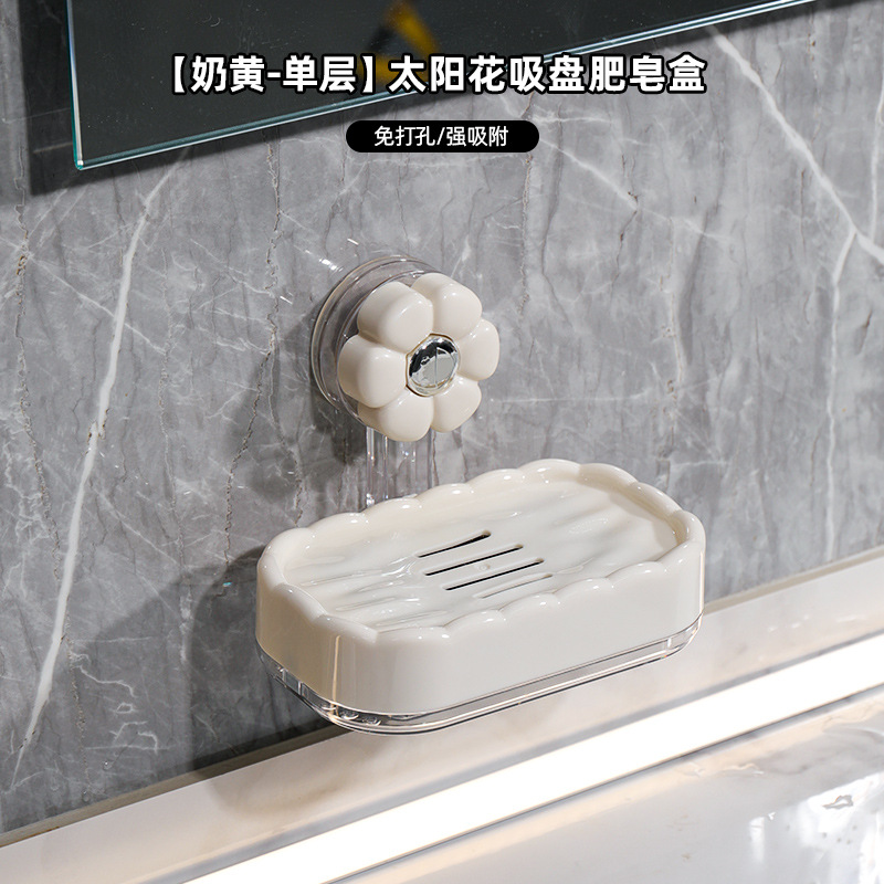 B78-ZH23121101 suction cup soap box, wall-mounted soap box, shelf, high-end draining box without drilling Item Picture