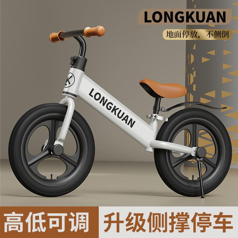 new balance bike (for kids) pedal-free bicycle 3-6 years old baby scooter walker kids balance bike