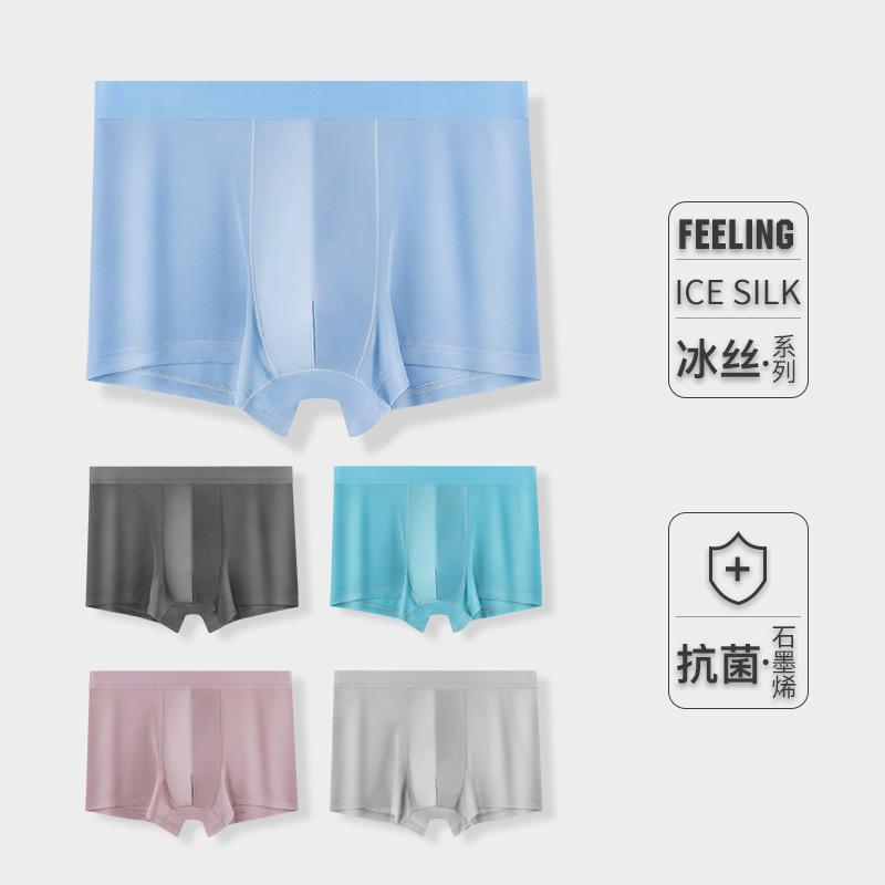 Ice Silk Men's Underwear Men's Boxers Traceless Sexy Summer Graphene Breathable plus Size Boxer Briefs Underpants