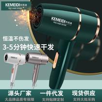 Trending on TikTok Electric Hair Dryer New Size Power Home Dormitory Mute Anion Heating and Cooling Air Gift Delivery