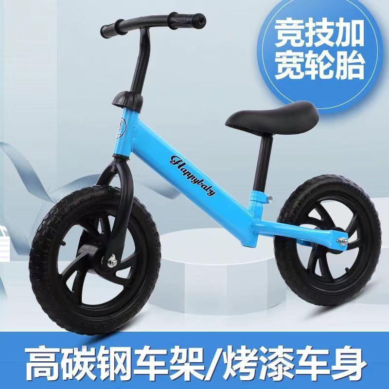 balance bike (for kids) pedal-free sliding kids balance bike 2-3-6 years old baby child walker balance