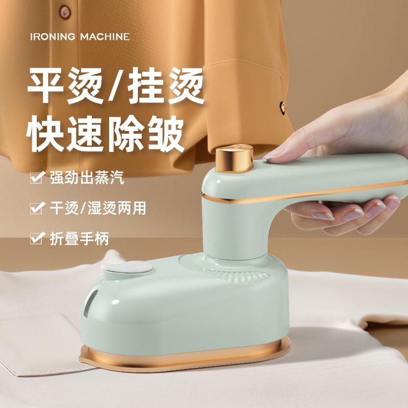 cross-border small electric iron household steam iron old tailor shop hang and iron electric iron ironing clothes portable fantastic