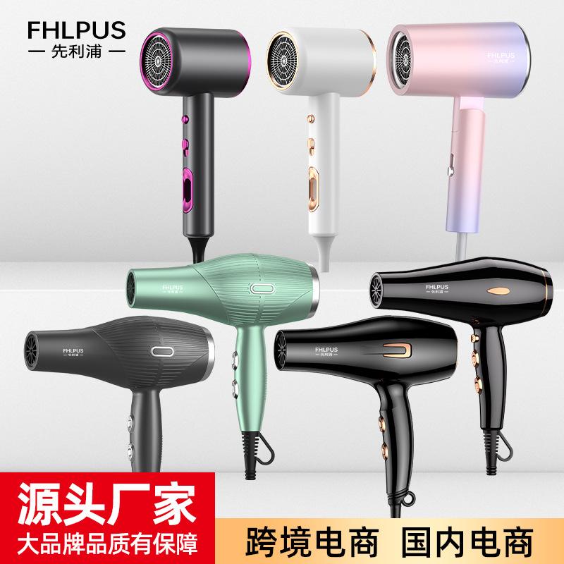hair dryer hair salon high power large wind hair dryer wholesale appliances household high power hair dryer factory wholesale