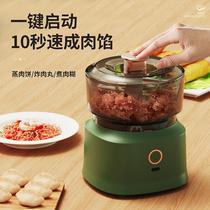 new electric meat grinder cooking machine wireless home kitchen multi-function garlic press baby food maker garlic stirring machine