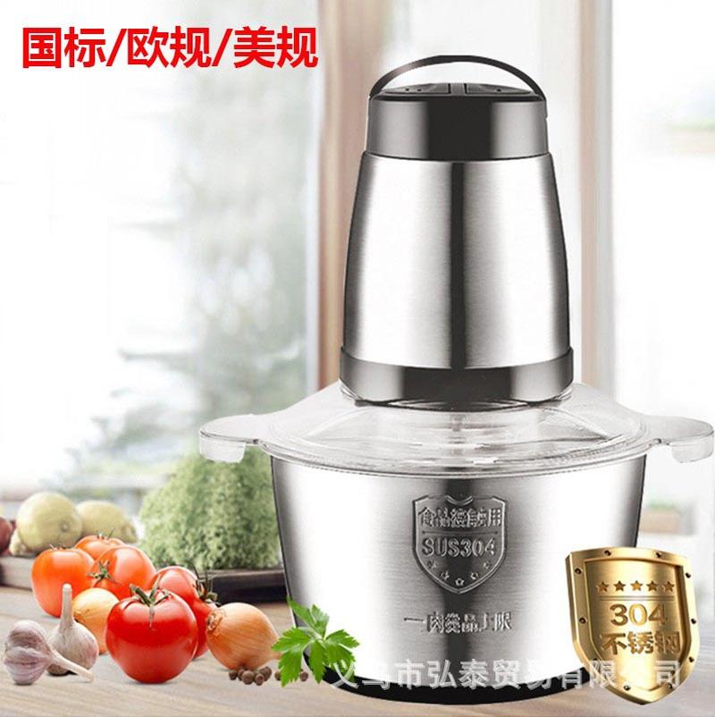 new stainless steel household electric meat grinder multi-functional double-gear high-power cooking machine minced food machine mincing machine