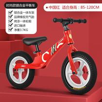 permanent balance bike (for kids) pedal-free baby scooter toy bicycle walker kids balance bike