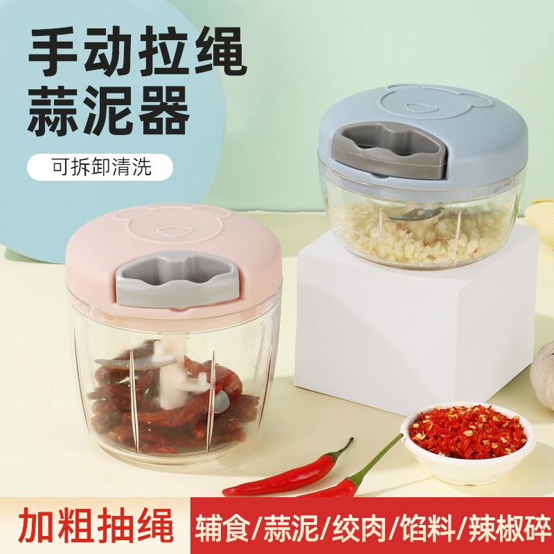 pull garlic masher household hand-pulled garlic press garlic masher kitchen fantastic garlic mashing tool baby food supplement meat grinder dumpling stuffing meat chopper