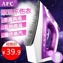 electric iron household steam wet and dry iron mini ironing machine electric iron portable facial line filler ironing clothes