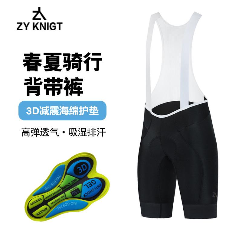 knight zy knigt bike cycling pants baby boy and girl summer high quality quick-drying road bike bib pants cycling pants