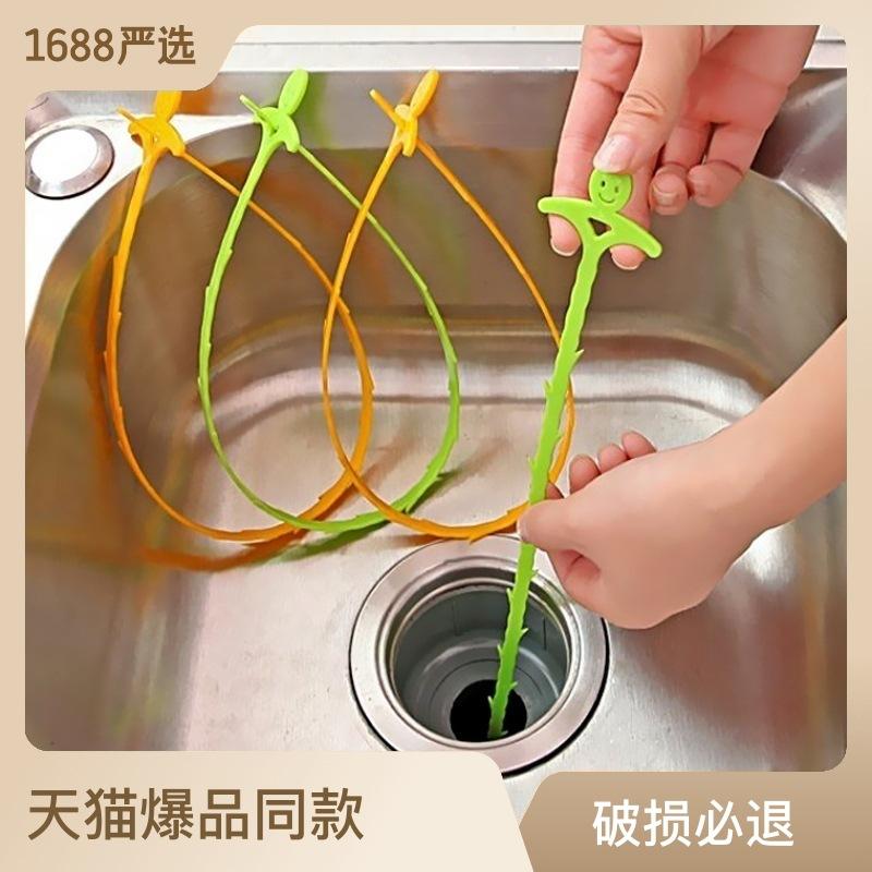 Smiling Face U-Shaped Kitchen Pipe Unclogging Hook Sewer Toilet Drainage Anti-Blocking Sink Drainage Facility Pieces Cleaning Hook