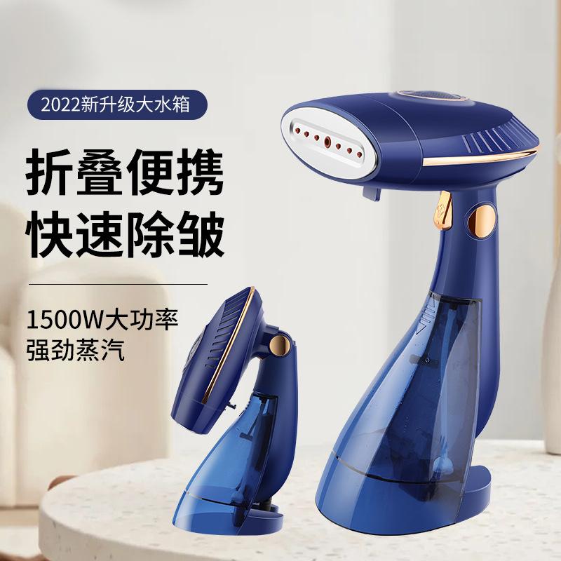 cross-border factory wholesale spot folding electric iron wet and dry ironing machine large water tank portable handheld hanging ironing machine