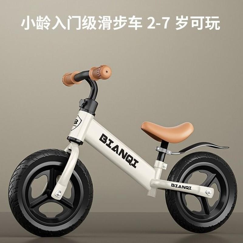 balance bike (for kids) footless bicycle two-in-one scooter kids balance bike 1-6 years old baby's toy car luge