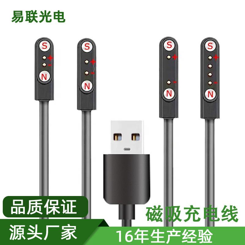universal data magnetic charger for children's phone watch charging cable 24-contact smart bracelet