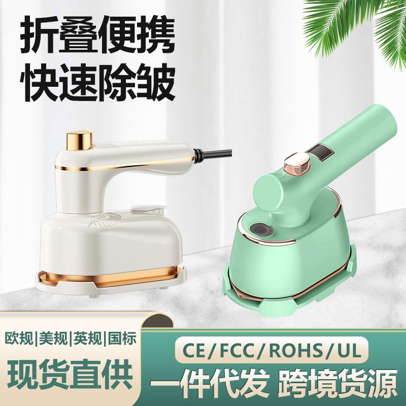 cross-border folding mini iron handheld portable ironing machine household travel dormitory steam ironing machine electric iron