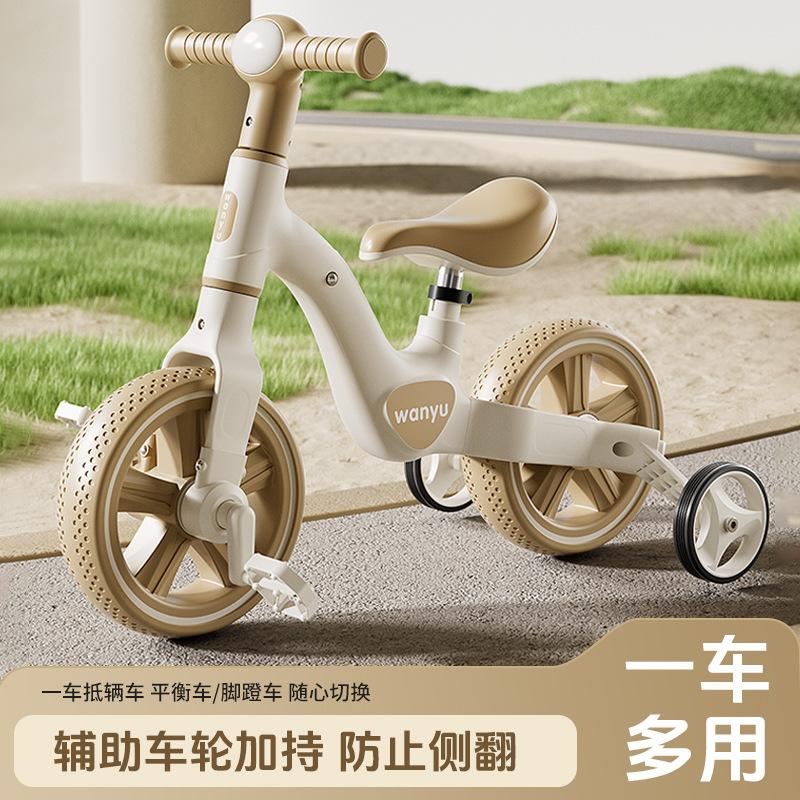Bance Bike (for Kids) Pedal Tricycle 1-2-3-6 Years Old Baby Sliding Multifunctional Two-in-One Sliding Bicycle