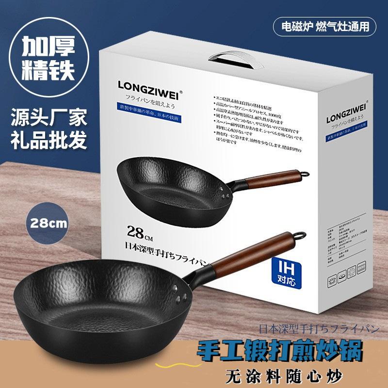 Japanese-Style Iron Flat Frying Pan Household Uncoated Griddle Hand-Forged Non-Stick Cooker Small Frying Pan Factory Direct Sales