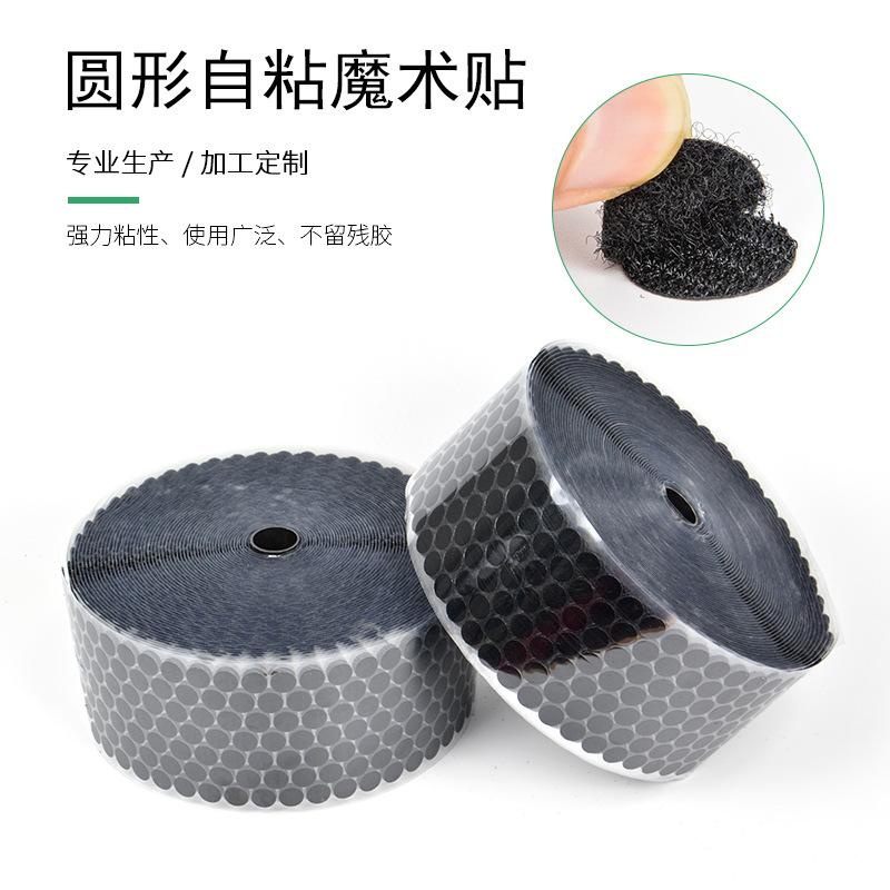 factory supply round self-adhesive strap-like hook & loop punching velcro nylon round gum hook & loop