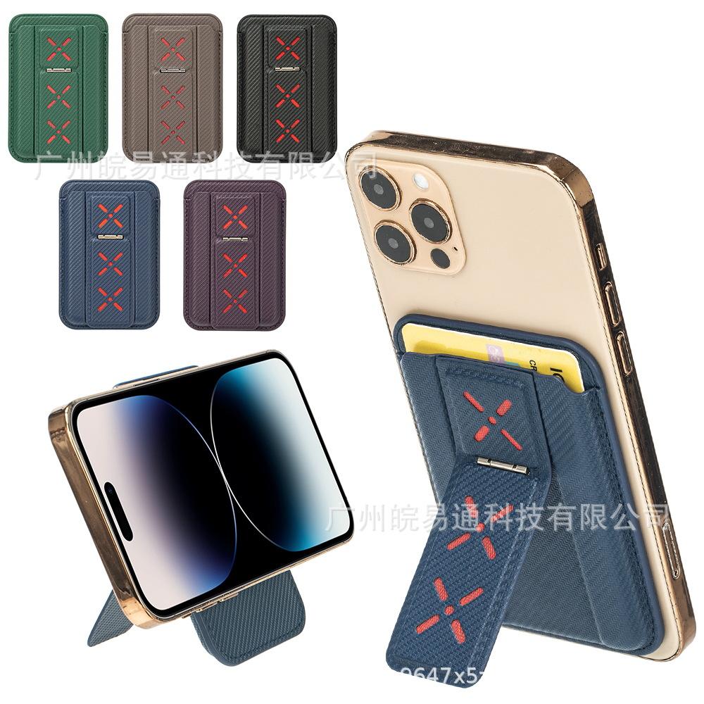Applicable to Apple 15 Mobile Phone MagSafe Magnetic Card Holder Leather Braet Magnetic Card Holder Folding Braet Card Holder