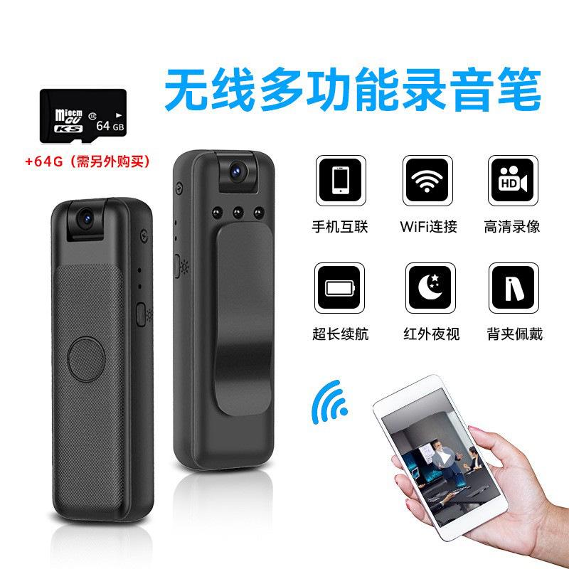 mobile phone wifi direct connection conference recorder camera monitor recording pen portable wifi camera