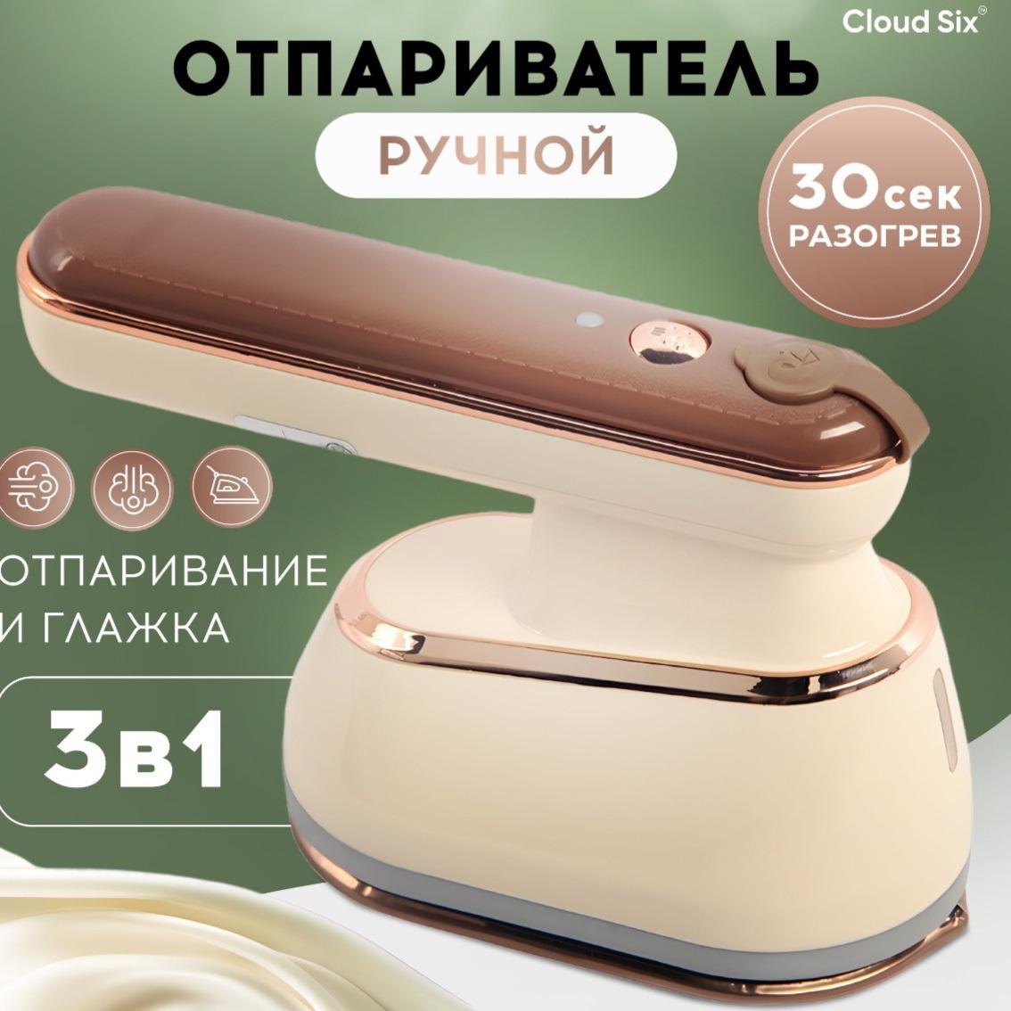 handheld garment steamer household mini steam pressing machines electric iron for business trip ironing appliance portable pressing machines