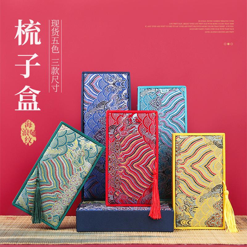 sto supply comb paing box gift box chinese ancient style horn comb storage case carpenter craft box