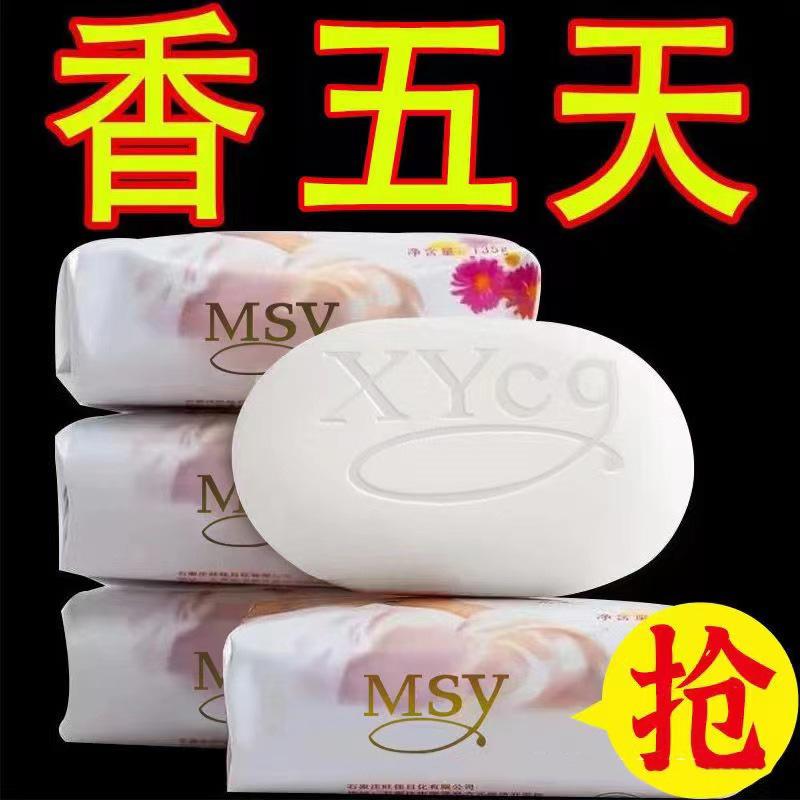 wholesale jasmine soap 120g household moisturizing cleansing bath cleansing natural floral laundry affordable soap